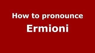How to pronounce Ermioni