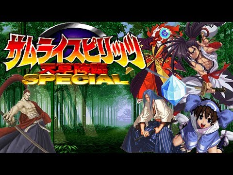 Samurai Spirits - Amakusa's Revenge Special