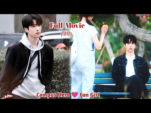 Campus's most Popular&Handsome Boy Falls for his Cute Fan Girl🔥City Of Romance💕Full Movie in Hindi