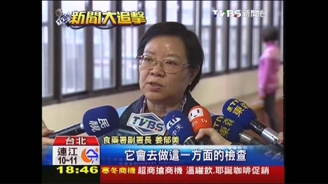 維多利亞又出包 橄欖粕油摻「銅綠」