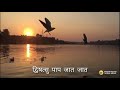 Narmada Ashtak Narmada Maiya Hd Status Lyrics