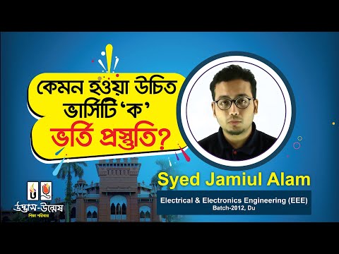 Affiliated college of Dhaka university