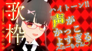 【歌枠】歌が上手いバニーちゃん♥50人目指したい。  일본 브이튜버 누르메　Japanese Female Heavy Metal Singer #karaoke #vtuber #shorts