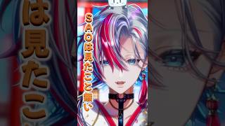 死ぬ気で原キーで「Catch the Moment/LiSA」を歌ってみた！【 #白噛ましゅー】