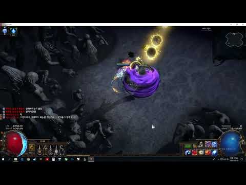 [3.10] hierophant archmage storm brand uber elder kill deathless
