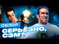 Видеообзор Serious Sam 4 от StopGame