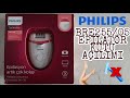 Эпилятор Philips Satinelle BRE255/00