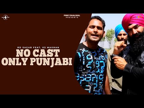No Cast Only Punjabi