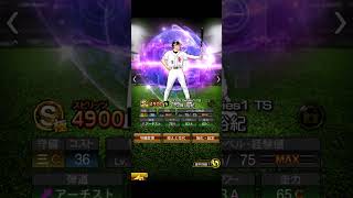 【ログイン日数349日】ソフトバンク純正がついに完成