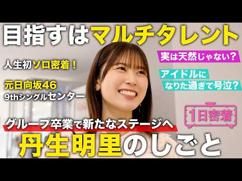 しごとリーチ！