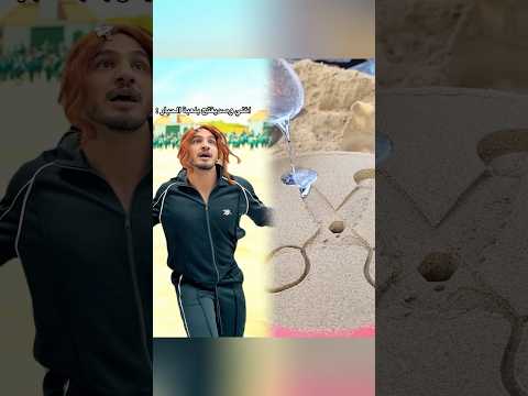 انتي وصديقتچ بلعبة الحبّار 🤣 #اكسبلور #comedy #squidgame