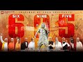 695 Official Trailer