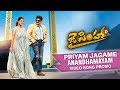 Priyam Jagame Song Teaser | Jai Simha