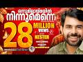 Onnumillaymayil Ninnumenne ഒന്നുമില്ലായ്മയിൽ Eesow Best Christian 