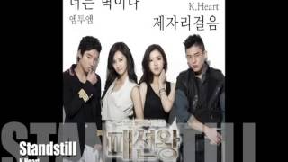 Download lagu [MGL SUB] Standstill - K.Heart (Fashion King OST) mp3