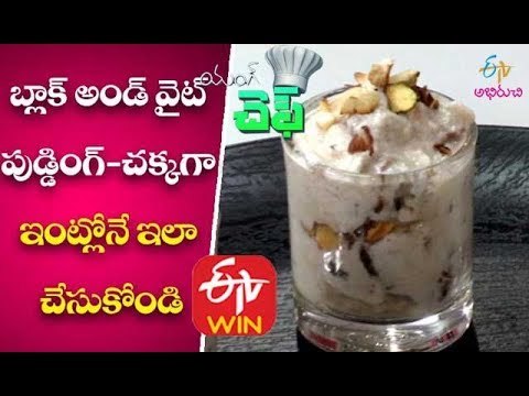 Black & White Pudding | Black Pudding | White Chocolate Pudding | Black Pudding making