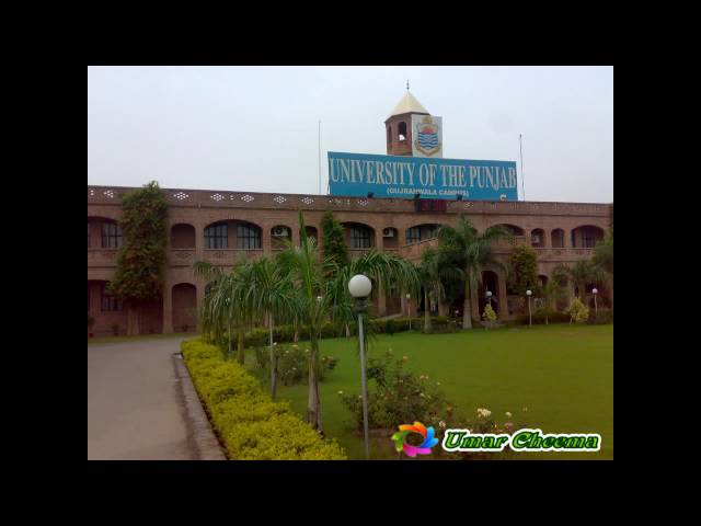 University of the Punjab Gujranwala Campus video #1