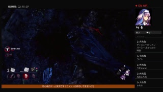 【DBD】リズ猫のポイント厨配信【デットバイデイライト】