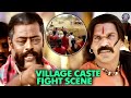 எட்டு வருஷமா ரெண்டு ஊரும் ஒன்னா இருந�