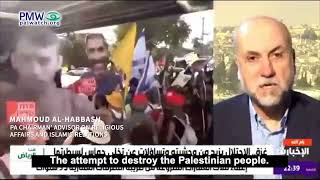 Habbash saying Israel took advantage of October 7