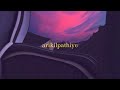 Arikil Pathiye Slowed And Reverb Oru Murai Vanthu Paarthaya