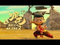 Nezha 2 Full Moive In English Ne Zha 2 Full Moive Nezha Full Moive