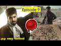Episode 9 Lable story explanation in tamil | Lable Episode 9 | லேபிள் முழு கதை தமிழி