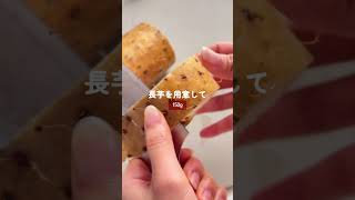 明太とろろに沼りそう🤤 #簡単レシピ