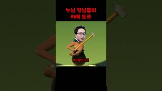 두유 노 페르시아의 왕자