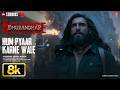 Hum Pyaar Karne Wale 8K Full Video Dhurandhar The Revenge Ranveer S Shashwat Anuradha Udit Qveen