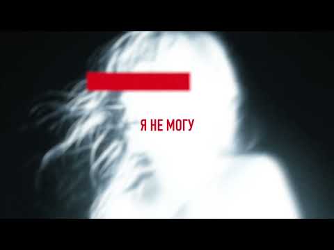 The Limba, LIL KRYSTALLL - Naked (Lyrics Video)