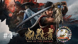 鬼武者 Way of the Sword #4