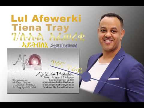 Lul Afewerki Aytebeleni