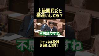 なぜ政治資金を電子決済にしないのか？ #河村たかし #政治 #小泉進次郎 #高市早苗 #議員 #切り抜き #ひろゆき #政治ニュース #国会