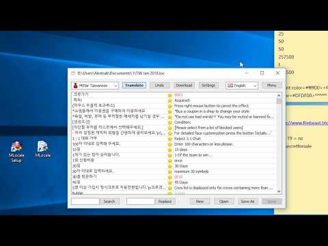 Mstar Taiwan English / Indonesia Translation Patch January 2018 Update