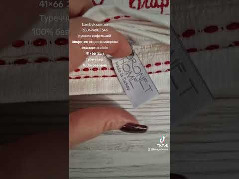 Набор плотных вафельных полотенец 41x66 2-шт новогодняя тематика экспортный вариант Coronet Home Турция - фото 1 - id-p2885224193