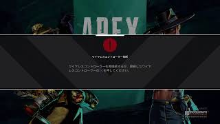 させことAPEX