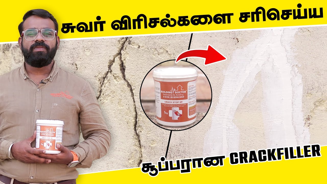 Learn about Crack Filling thumbnail
