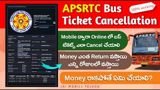 How to cancellation APSRTC bus Tickets Telugu || JAI MOBILE TELUGU