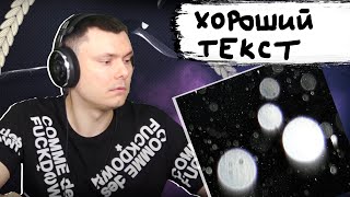 Медиа рецензия