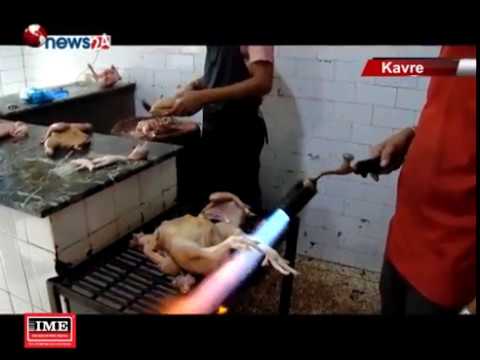 काभ्रेमा मापदण्ड विपरित बधशाला सञ्चालन, उपभोक्ताको स्वास्थ्यमा खेलबाड -NEWS 24