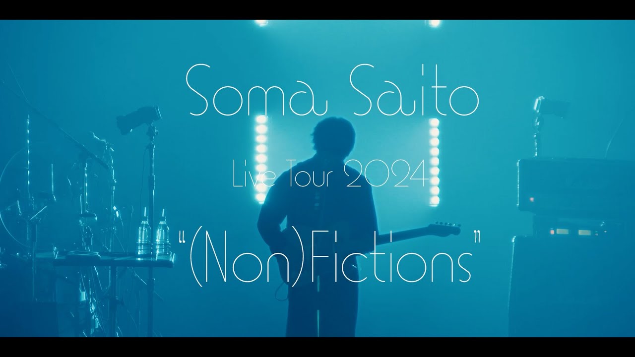 斉藤壮馬 Live Tour 2024 “(Non)Fictions” ダイジェスト