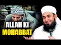 Allah Ki Mohabbat | Maulana Tariq Jameel |🔥Jabardast Bayan | ONLY ONE | Tariq Jameel