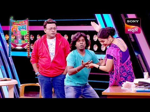 Maharashtrachi HasyaJatra - महाराष्ट्राची हास्यजत्रा - Ep 89 - Full Episode