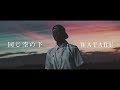 WATARU / 「同じ空の下」Full ver. MV