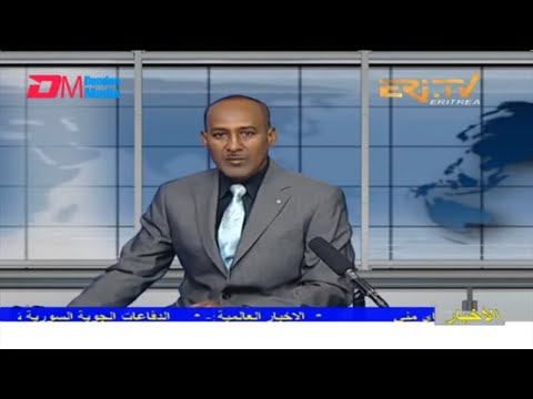 Arabic Evening News for March 7, 2022 - ERi-TV, Eritrea