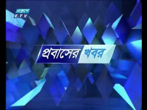 কাতারে কুলাউড়া উপজেলা চেয়ারম্যানকে সংবর্ধনা ও ইফতার