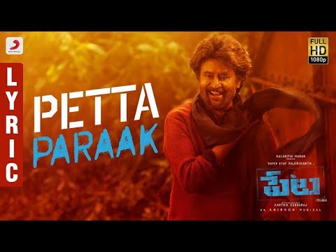 Petta Telugu - Petta Paraak Lyric | Rajinikanth, Vijay Sethupathi | Anirudh Ravichander