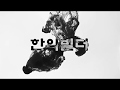 [한의빌더] 술 마시면 근육이 파괴되나요?