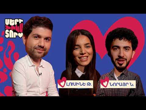 Նեղանամ  գնամ նախկինիս մոտ. Սերիֆիկատորը չափեց Նորո - Լուսինե զույգի անկեղծությունը